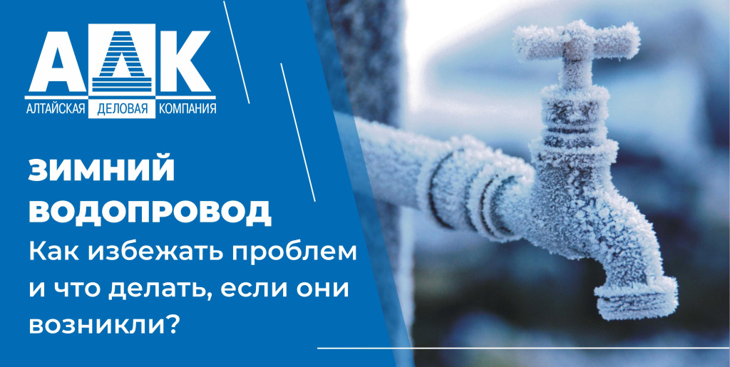 Зима 1.jpg