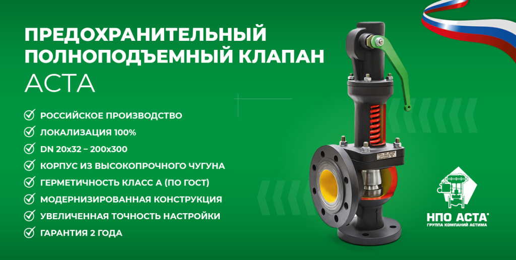 предохран 1200х605_72.jpg предохран 1200х605_72.jpg