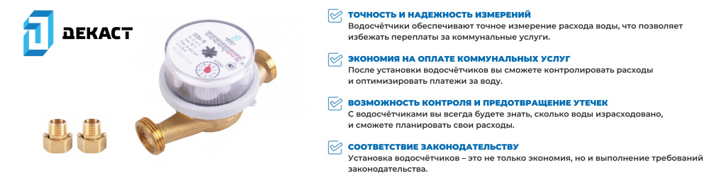 преимущества.jpg